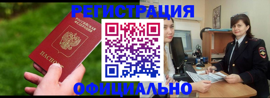 форма 3 в Тобольске